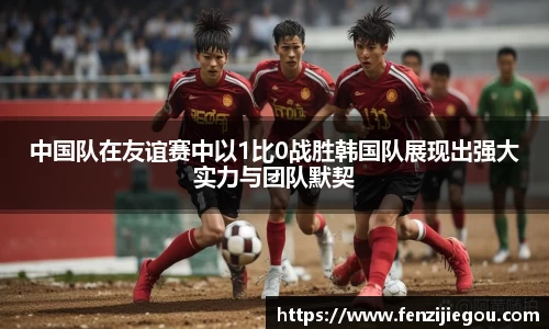 1xbet官网APP